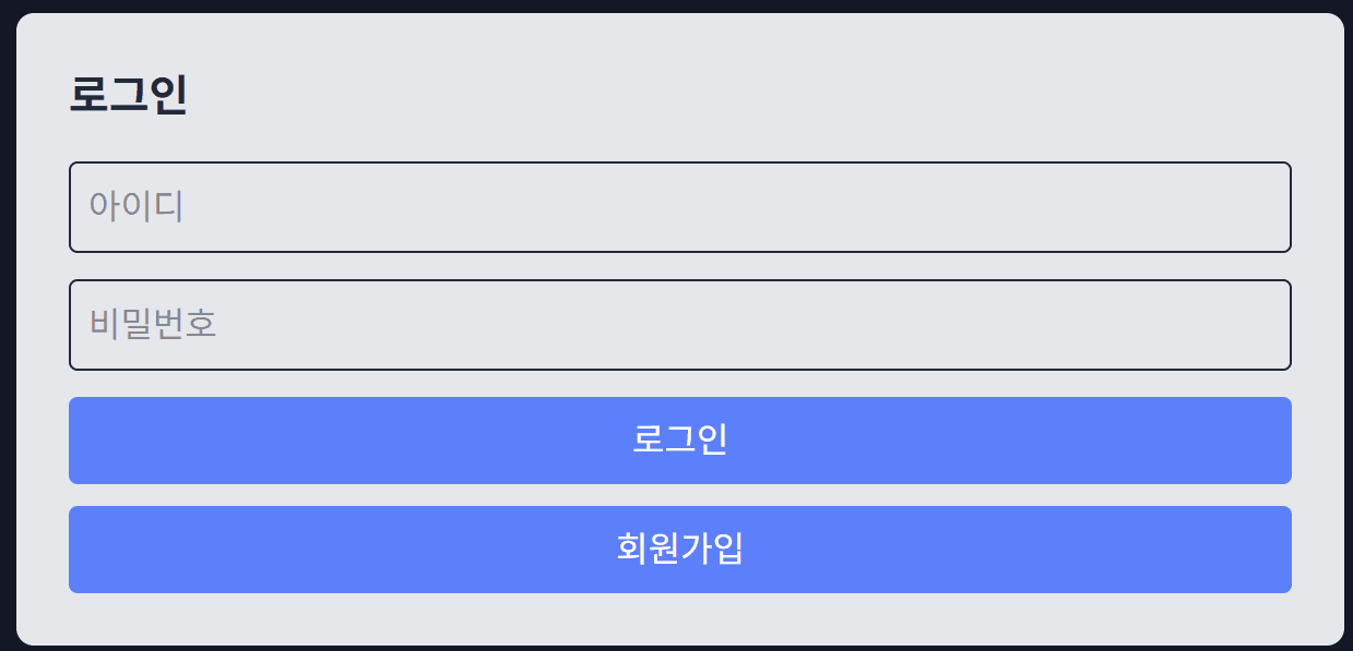기기 제어 시스템 (PJT1)